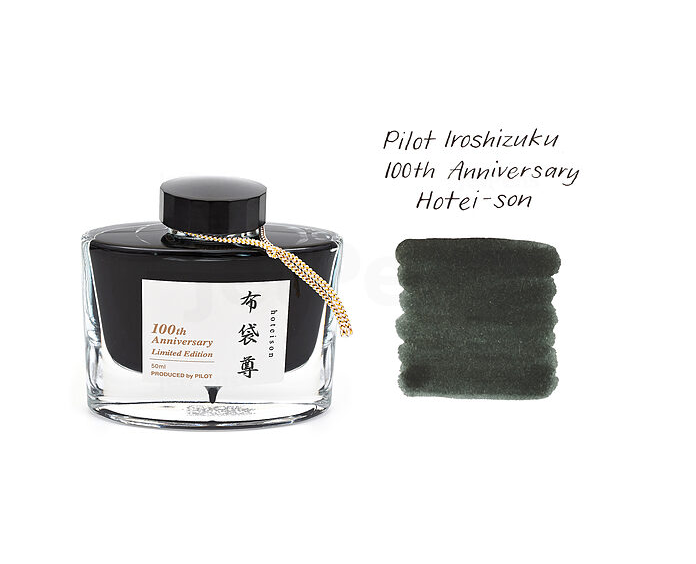 Pilot Iroshizuku Hotei-son 100th Anniversary 50ml Bottle of Ink